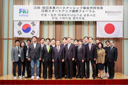 韓国のリーガルテック企業ローアンドカンパニー 日韓スタートアップ連携フォーラムに出席 “日本市場への進出発表”