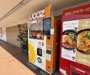 【三重県津市】イオンタウン芸濃で350円搾りたてオレンジジュース自販機IJOOZが稼働開始！