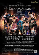 TANGO ORIGIN 2024 -Tango Rouge