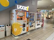 【三重県鈴鹿市】イオンタウン鈴鹿で350円生搾りオレンジジュース自販機IJOOZが稼働開始！