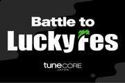 LuckyFes’24ステージ出演権をかけたオーディション「Battle to LuckyFes」、最終選考に進む8組が決定！