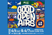 【GOOD OPEN AIRS 2024】横浜・海の公園に約90ものアウトドアブランドが集結！鎌倉天幕・WILD THINGSも初参戦！！