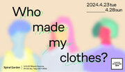 FASHION REVOLUTION JAPAN 2024「Who made my clothes?」展開催のお知らせ