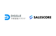 DIGGLE、セールスイネーブルメントプラットフォーム「SALESCORE」導入でデータドリブンな営業組織の実現へ