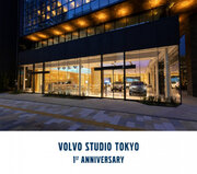 Volvo Studio Tokyoオープン1周年記念イベント　「1st Anniversary Spring Festival」 を開催