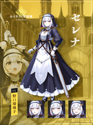 『神託のメソロギア』5名の神託者《オラクル》を公開！