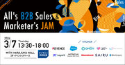 Salesforceやキーエンス、LayerXなど豪華ゲスト登壇の「All’s B2B Sales & Marketer’s JAM」が盛況のうちに閉幕