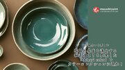 和の風合いを楽しむ～陶器の表面を演出する釉薬溜まりを表現した「Tamari color」をカラーコレクションに追加！