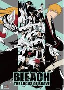 TVアニメ「BLEACH」20周年記念特別イベント『BLEACH THE LOCUS OF BRAVE』BLEACH横浜ランドマークタワー 開催決定！