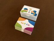 関西大学がカードゲーム「似テイル」の提供を開始！学生から大人まで「言葉にする力」を鍛えられる新ツールが誕生！
