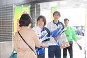 岡山県『令和６年度 入学・進学おめでとう「子どもの安全確保」街頭啓発キャンペーン』に参加致しました。