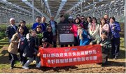 千葉エコ・エネルギー、営農型太陽光発電に関して韓国、台湾から3団体の視察受け入れ・意見交換を実施