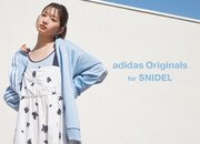 ＜スナイデル＞「adidas Originals for SNIDEL」トラックジャケットとパンツが春らしい爽やかな別注カラーで登場！＜4月10日(水)発売＞
