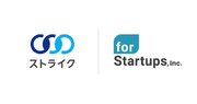 フォースタートアップス、株式会社ストライクとの業務提携を強化　共同イベントを4月18日(木) Tokyo Innovation Baseにて開催