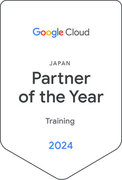トレノケートホールディングス株式会社 が 2024 Google Cloud Training Partner of the Year Award for Japanを受賞