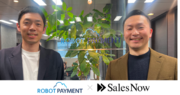株式会社ROBOT PAYMENTが企業データベース「SalesNow」を導入