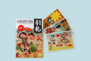 東京都がすすめる「東京おみやげ」に採択された「アートブックレット（ポストカード付）」「HIKIFUDA アートパーカー」の販売を開始しました。