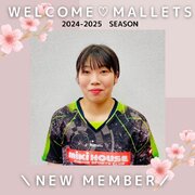 日本ペイントマレッツ 新谷 莉央選手 新加入のお知らせ