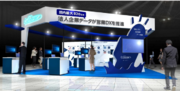 ユーソナー、Japan IT Week春 「営業DX EXPO」にブース出展