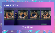 「Rakuten GirlsAward 2024 SPRING/SUMMER」乃木坂46によるライブパフォーマンスが決定！山下美月が”グループ卒業前最後”の大型ファッションイベント出演!