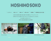 「もしも」のときも「そこ」にいる！IT防災でBCPを支えるECサイト「MOSHIMO SOKO」をオープン！！