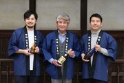 松山・道後地区唯一の造り酒屋・水口酒造が新経営体制を発表