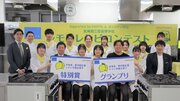 第2回北海道三笠高校レモンレシピコンテスト 結果発表