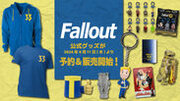 実写ドラマ「Fallout」を記念してTシャツ、パーカー、キーホルダーなどの各種商品をインフォレンズ・ギークショップにて4月11日(木)より販売開始
