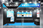 Japan IT Week春「第26回IT運用管理＆データセンターEXPO」に出展