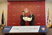 NTT-ATと韓国慶熙大學校、インターンシップ生の受入れ加速に向けMOUを締結