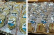 海ノ民話のまち 東京都足立区のアニメ「千住大橋と大亀」とコラボしたお菓子が完成！