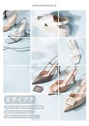 【ダイアナ】24 New Summer Collection　　「＃ダイアナ（ハッシュタグ ダイアナ）」4.11.木よりデビュー