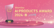 非定型AI-OCR「スマートOCR(R)」 AIsmiley AI PRODUCTS AWARD 2024 SPRING」にてAI-OCR部門を受賞