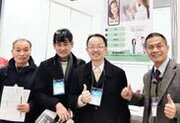 日本、台湾スタートアップの提携で、健康管理のDXサービスを開発
