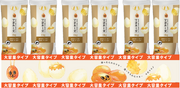 ４月15日発売！綿半のマヨネーズ「わたマヨビッグ」１kgが誕生！綿半で一番売れているマヨネーズのBIGサイズが新登場！
