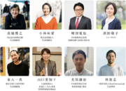 Social Co-Creation Summit Liquid 2024、「場」「食」「空き家」「共助」をテーマとした全セッション確定！5/10(金)日本郵政グループによる企業向けイベント