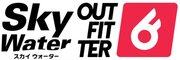 ～国内唯一　アマチュア向けスポンサードカスタムウェア販売の「Outfitter」～新たなスポンサーとしてクラシエの「スカイウォーター」を追加！
