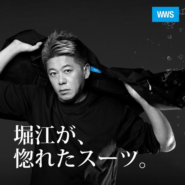 画像：作業着スーツ発祥ブランド「WWS」、北海道初となる直営店。夏本番に向け洗濯機で丸洗いできるスーツが大盛況！目標の3倍売れる