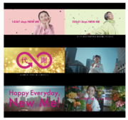 ハイチオール 『Happy Everyday, New Me!』 キャンペーン始動 2024年4月15日（月）から上野樹里さん出演のブランドムービー・TVCM公開！