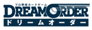 『プロ野球カードゲーム DREAM ORDER(ドリームオーダー)発売直前記者会見』が4月18日(木) 17時より生配信決定！！