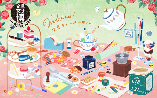 画像：日本最大級の文具の祭典「文具女子博in大阪2024」にSATELLITE CRAYON PROJECTが出店