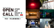 ACAO SPA & RESORTが支援するPROJECT ATAMIが、「ATAMI ART GRANT 2024」の参加作品・展示プランを募集開始！