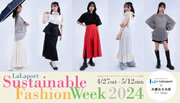 ららぽーと大妻女子大学(m_r tokyo)「ららぽーと Sustainable Fashion Week 2024」開催！