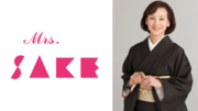 「2024 Mrs SAKE Japan 最終選考会」にて女優の夏樹陽子さんのゲスト審査員来場が決定！