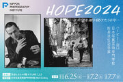 【校長就任記念】ハービー・山口 写真展「HOPE 2024 ～希望を撮り続けた50年～」