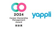 『キャリアオーナーシップ経営 AWARD 2024』「中堅・中小企業の部」奨励賞を受賞