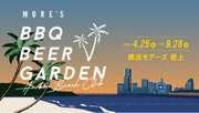 「モアーズBBQビアガーデン」が、4月25日（金）にオープン！