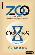 小田象製粉株式会社微粉砕加工により機能性を付与した北海道産小麦粉「CRONOS（クロノス）」を発売