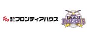 フロンティアハウスがプロ野球独立リーグチーム「神奈川フューチャードリームス」のオフィシャルスポンサー契約を神奈川県民球団と締結
