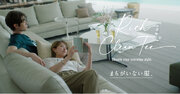 GLOBAL WORKブランドアンバサダー吉高由里子さん・宮沢氷さんが出演する新TVCM「リッチクリーンTeeは、まちがいない服。海の見える部屋篇」を４月17 日より放映開始！